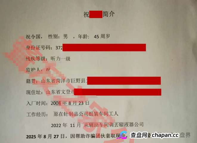 “仟佰意巴克斯BAX交易所”境外资金盘骗局，已出现大量单割，随时全线崩盘！(3)