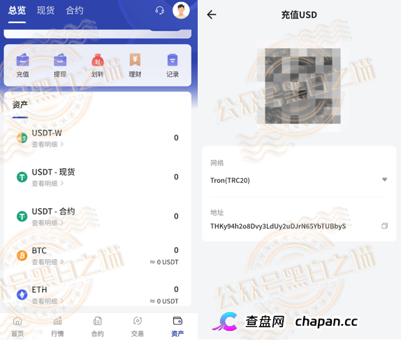 趁万鑫智投APP还没关,现在就截图报警!你跟操盘手赛跑的速度按小时算(3) 趁万鑫智投APP还没关,现在就截图报警!你跟操盘手赛跑的速度按小时算(3)