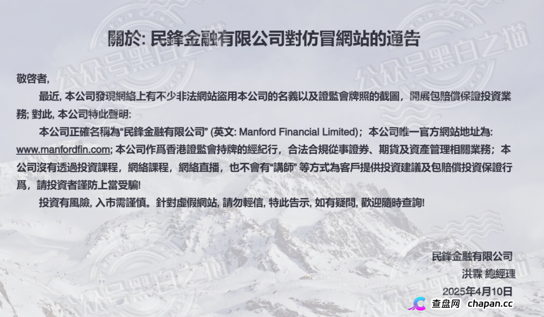趁万鑫智投APP还没关,现在就截图报警!你跟操盘手赛跑的速度按小时算(1) 趁万鑫智投APP还没关,现在就截图报警!你跟操盘手赛跑的速度按小时算(1)