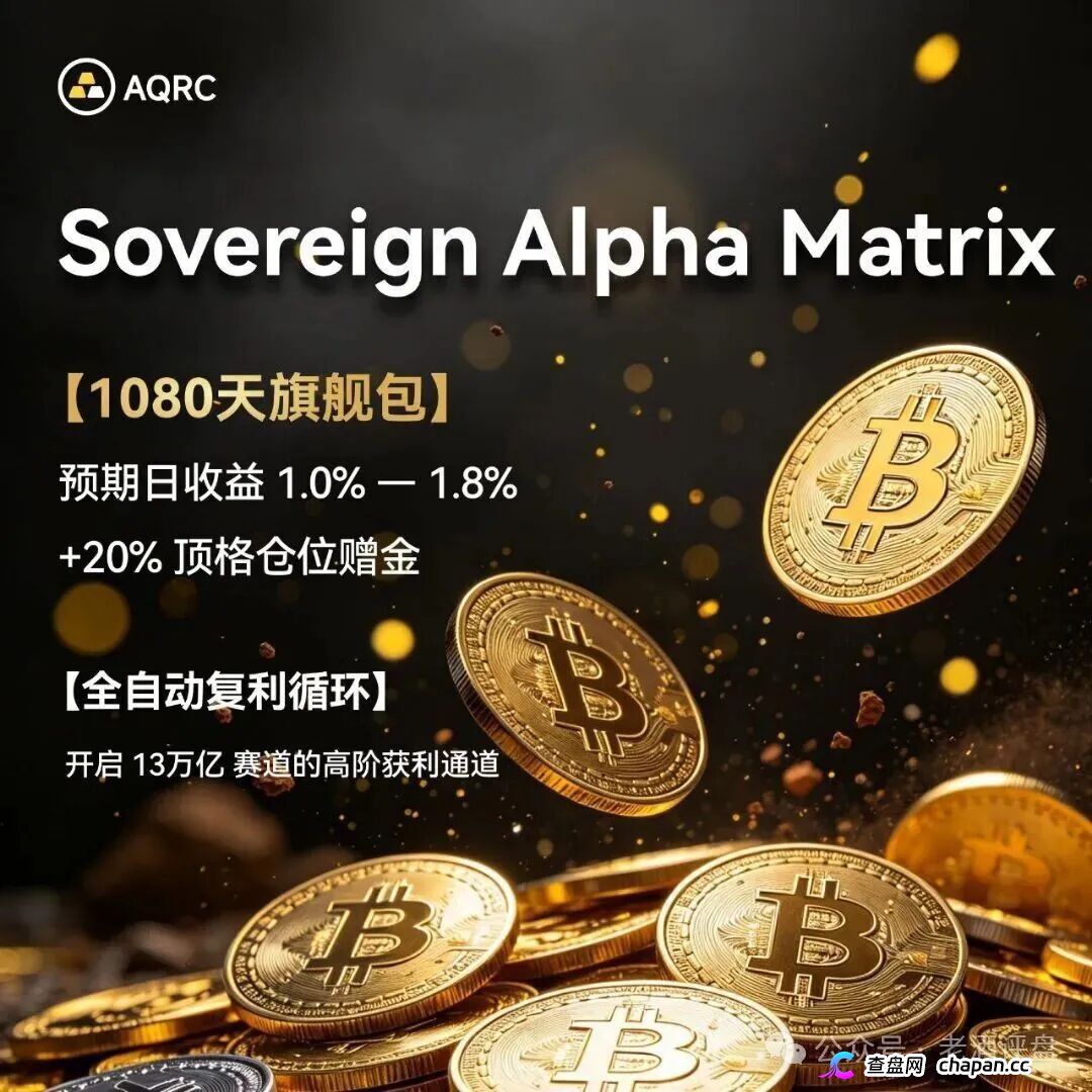 趁AQRC还没关网立刻截图报警!同类庞氏盘DSJEX前两天刚卷走1.5亿美元(2) 趁AQRC还没关网立刻截图报警!同类庞氏盘DSJEX前两天刚卷走1.5亿美元(2)