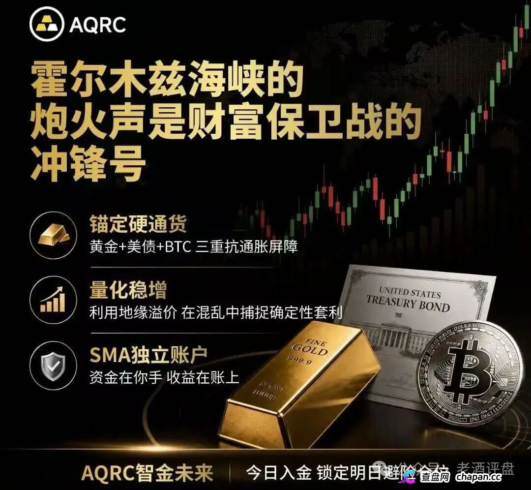 趁AQRC还没关网立刻截图报警!同类庞氏盘DSJEX前两天刚卷走1.5亿美元