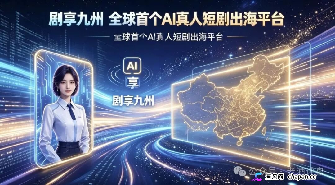 剧享九州六层传销定你罪！直推奖10%、城主王爵激励池全是呈堂证供(1)