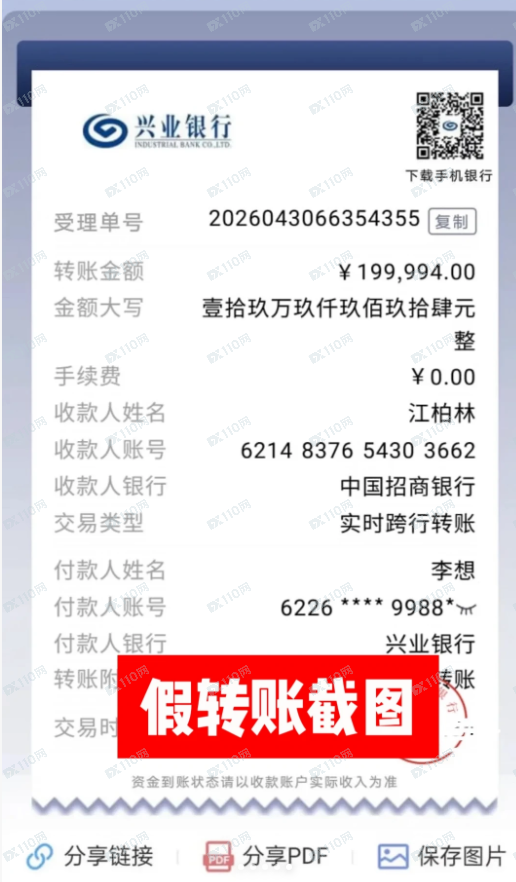 警惕！Bitget虚拟币杀猪盘，无法提现(3)