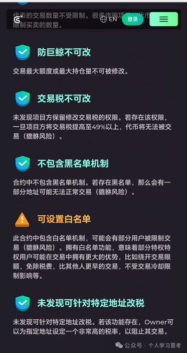 A9NeverZero是庞氏骗局崩盘倒计时！2%日化全靠新韭菜填坑，7月前不跑必归零(3)