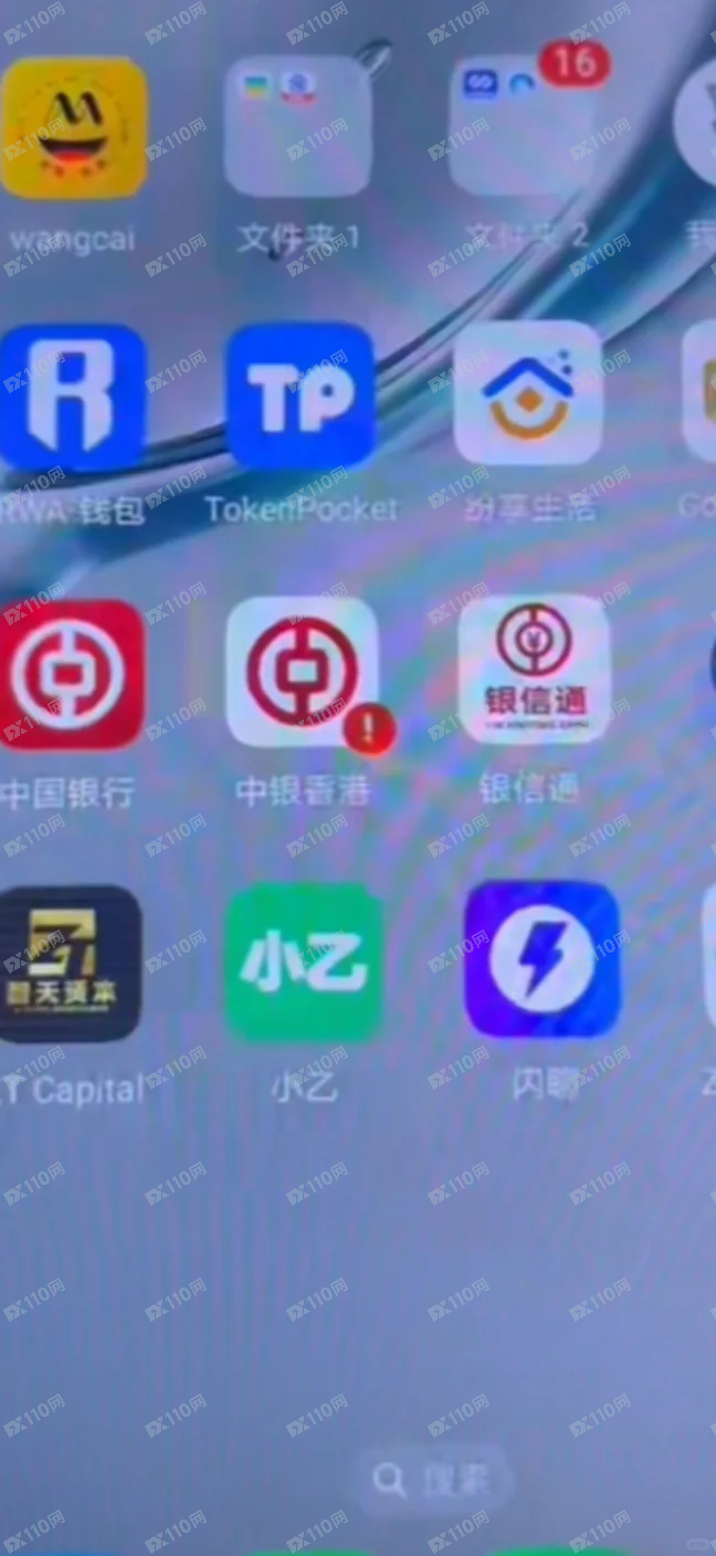 假冒中国银行香港诈骗,无法提现(5) 假冒中国银行香港诈骗,无法提现(5)