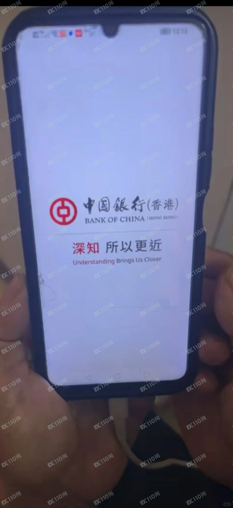 假冒中国银行香港诈骗,无法提现