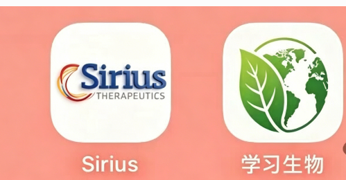 Sirius|日利率1.1%,年化401.5%,巴菲特看了要拜师——靖因药业的正规门面成了骗子最好的伪装