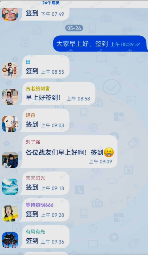 曝光假冒第一创业证券的股票骗局