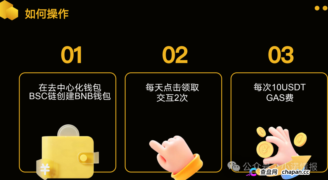 警惕:老镰刀“吴江”继“蚂蚁量化”后又起新盘“BelaMarket”,意图再次通过币圈收割!(13) 警惕:老镰刀“吴江”继“蚂蚁量化”后又起新盘“BelaMarket”,意图再次通过币圈收割!(13)