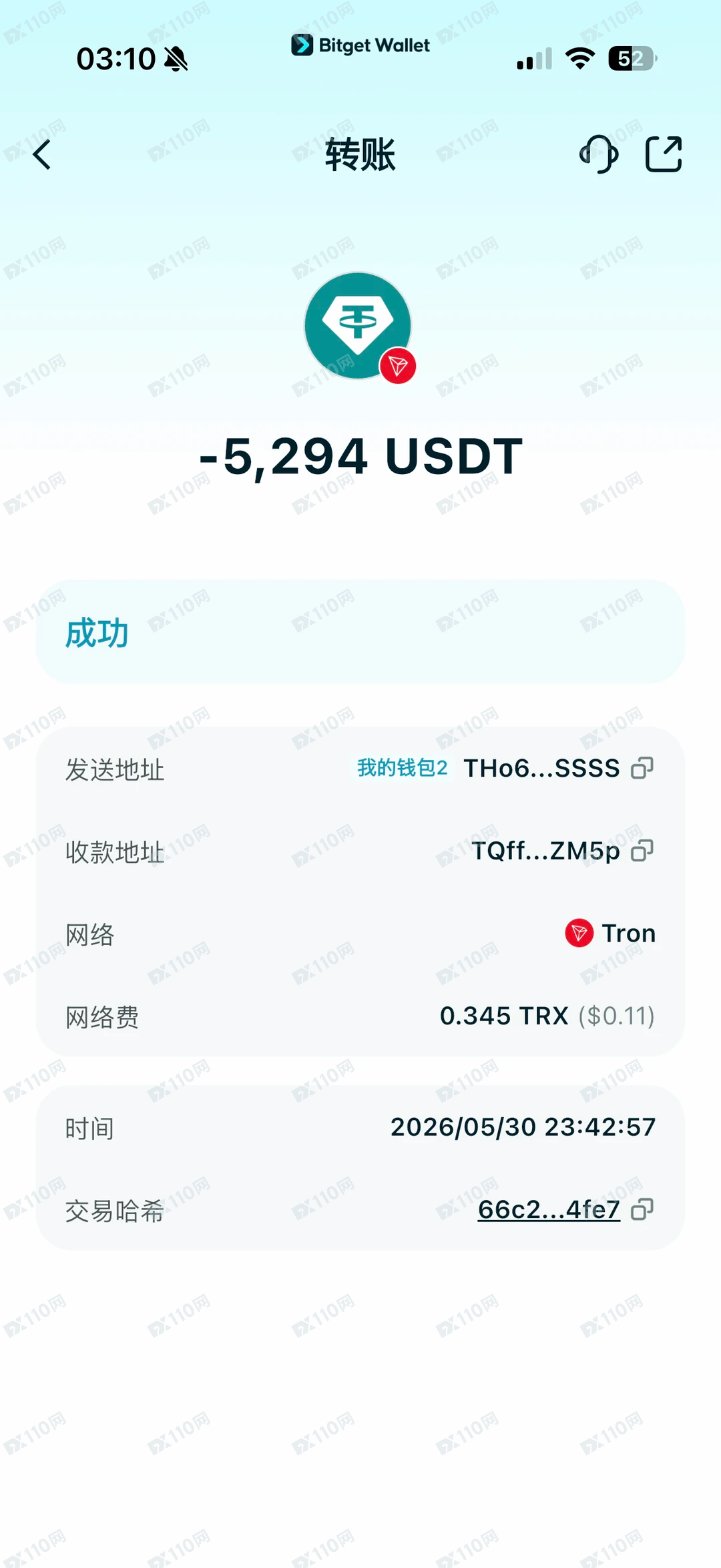Bitget Wallet虚拟币诈骗投资(2)