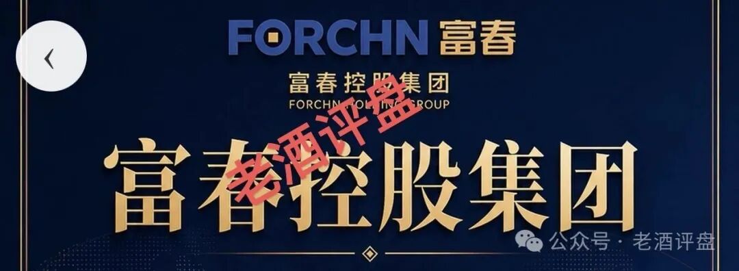 富春汇|你拉的每一个USDT下线,都是法院判决书上的刑期——富春证券同款骗局已有人报警,你的名字迟早也会出现