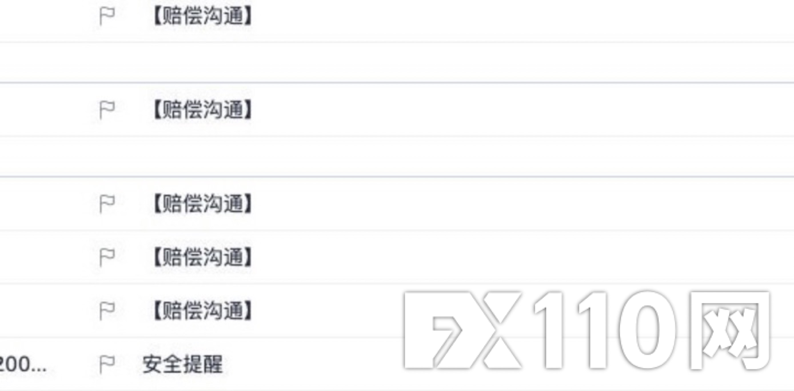 CoinW交易所慎入!克扣账户应得收入