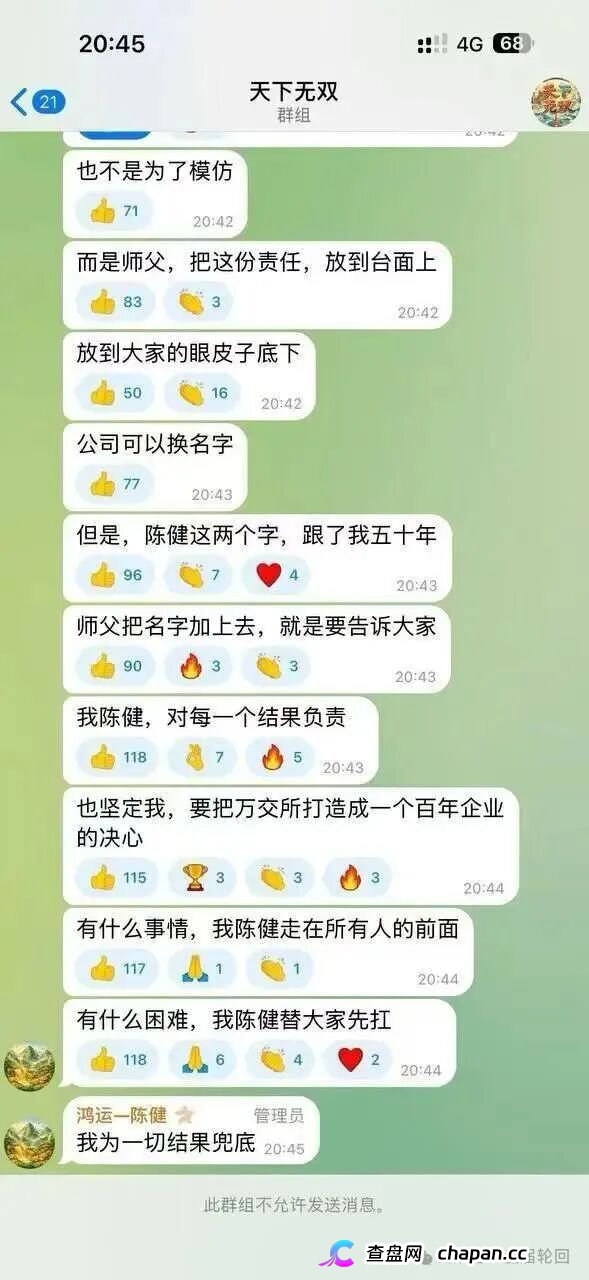 境外园区杀猪盘|鸿运万交所:庞氏骗局|池子每月增长34%,撑不过30个月