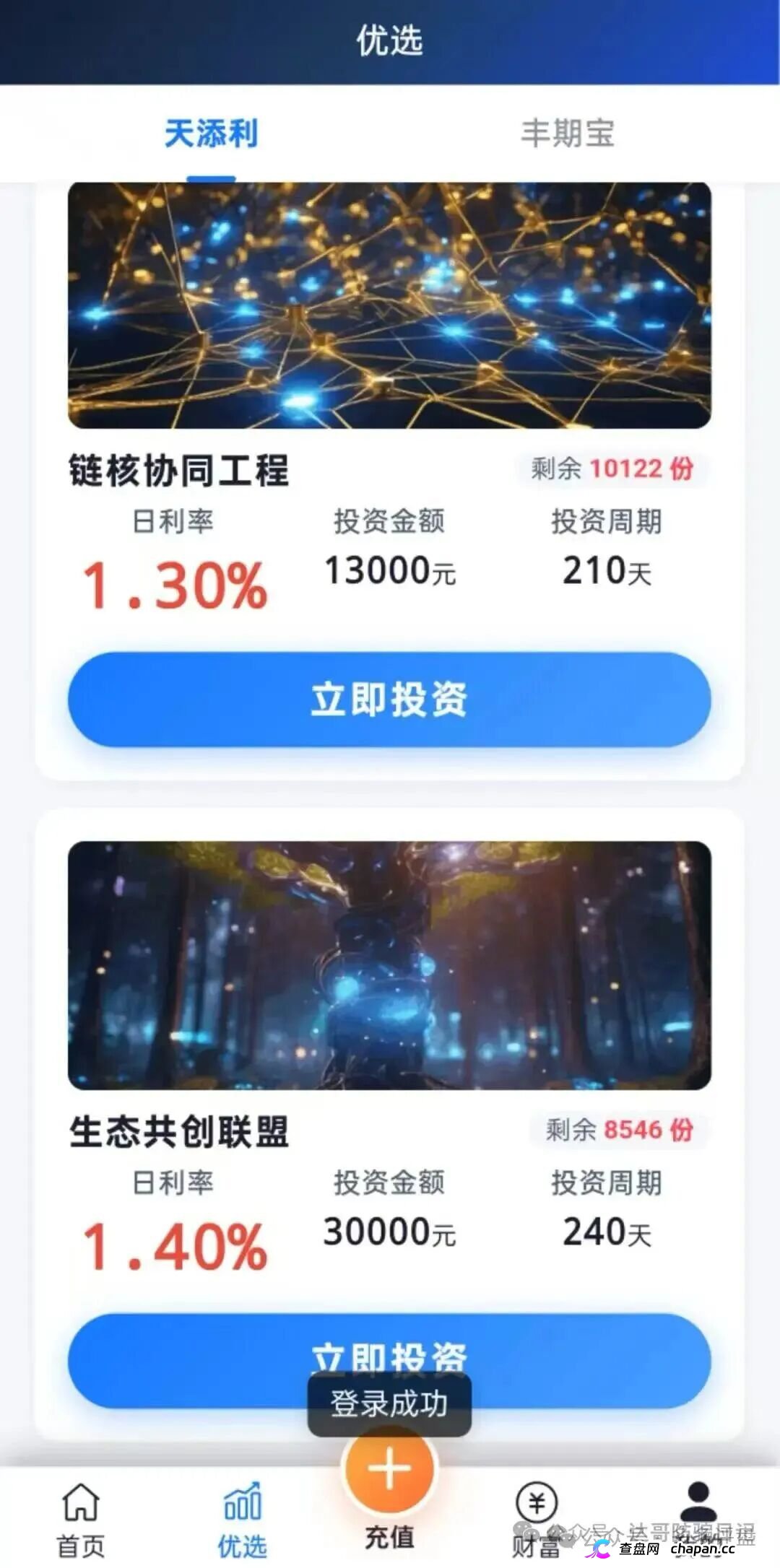 宇树资本收益曲线:前两周涨,第三周横,第四周归零|这不是投资是赌博(3) 宇树资本收益曲线:前两周涨,第三周横,第四周归零|这不是投资是赌博(3)