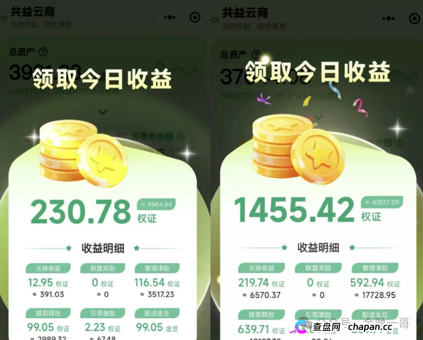 算一笔账,拆一个局|共益星球卷轴盘崩盘倒计时:30元跌到10元,康达瑞的剧本正在重演