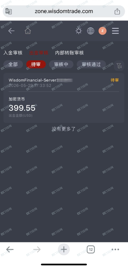 Wisdom不给出金, 一会说我打盘,一会又说我秒单,变着法子不给出金