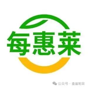 每惠莱和同类盘口的相似度90%|同样的包装手法|同样的结局|你愿意当接盘的