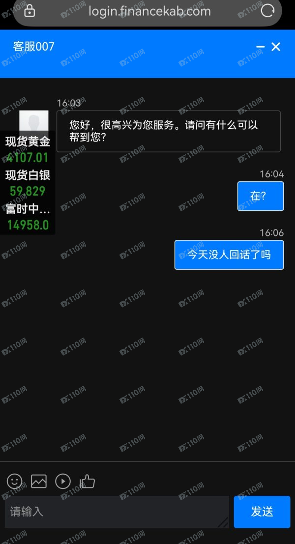 KAB三甲金融业务员失联,官网打不开