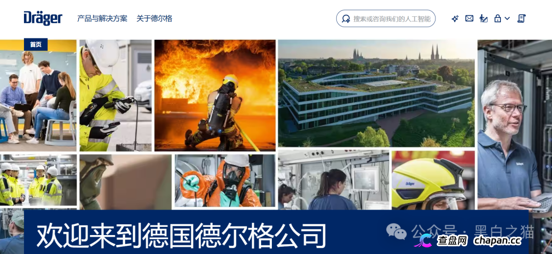 伪冒“德尔格”资金盘U充值，高额返利为诱饵继续诱骗，官媒发声请远离杀猪盘......(2)