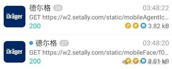 伪冒“德尔格”资金盘U充值，高额返利为诱饵继续诱骗，官媒发声请远离杀猪盘......(11)