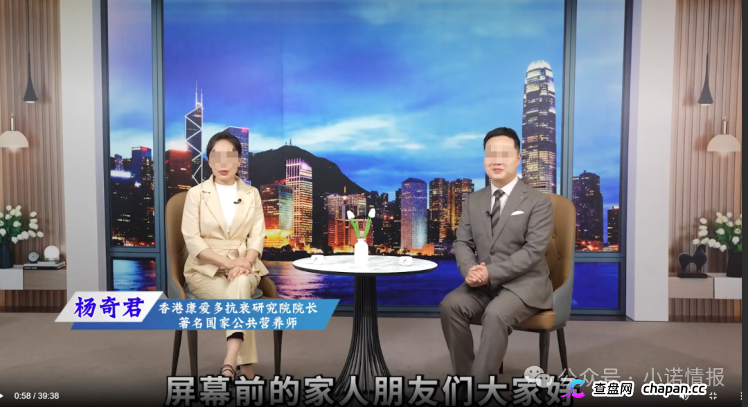 起底《香江岁月》“杨奇君”——同仁堂主治医师还是私域带货“演员”？(1)