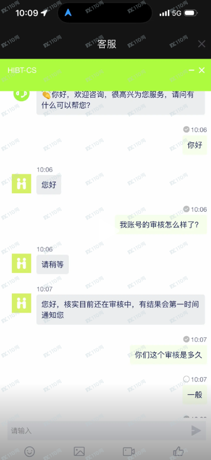 HIBT是无监管的黑平台,一直在审核就是无法提现