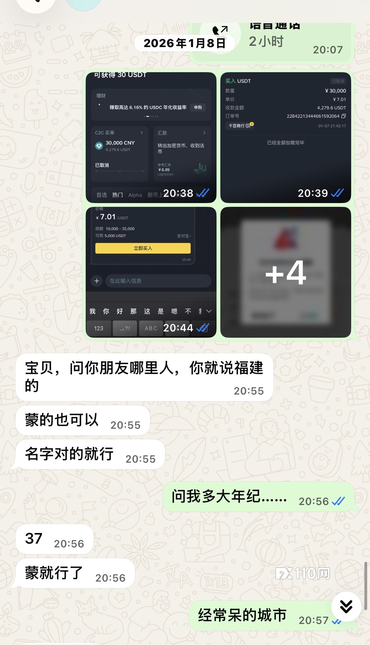 Capital.Com账户资金千万,平台出金受阻,包庇违规客户经理(1) Capital.Com账户资金千万,平台出金受阻,包庇违规客户经理(1)