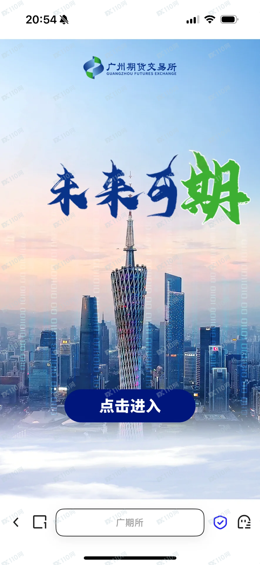 广州期货交易所杀猪盘,一步步建立信任