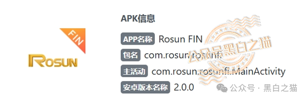 重磅|“榮晟資本”关联深圳公司被列经营异常,未取得中国证监会《经营证券期货业务许可证》,却敢碰证券期货基金私募?(3) 重磅|“榮晟資本”关联深圳公司被列经营异常,未取得中国证监会《经营证券期货业务许可证》,却敢碰证券期货基金私募?(3)