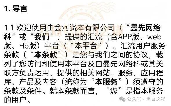 “胜虎”的六位数QQ、“张耀东”的特种兵人设——金河资本狗推团伙大起底!
