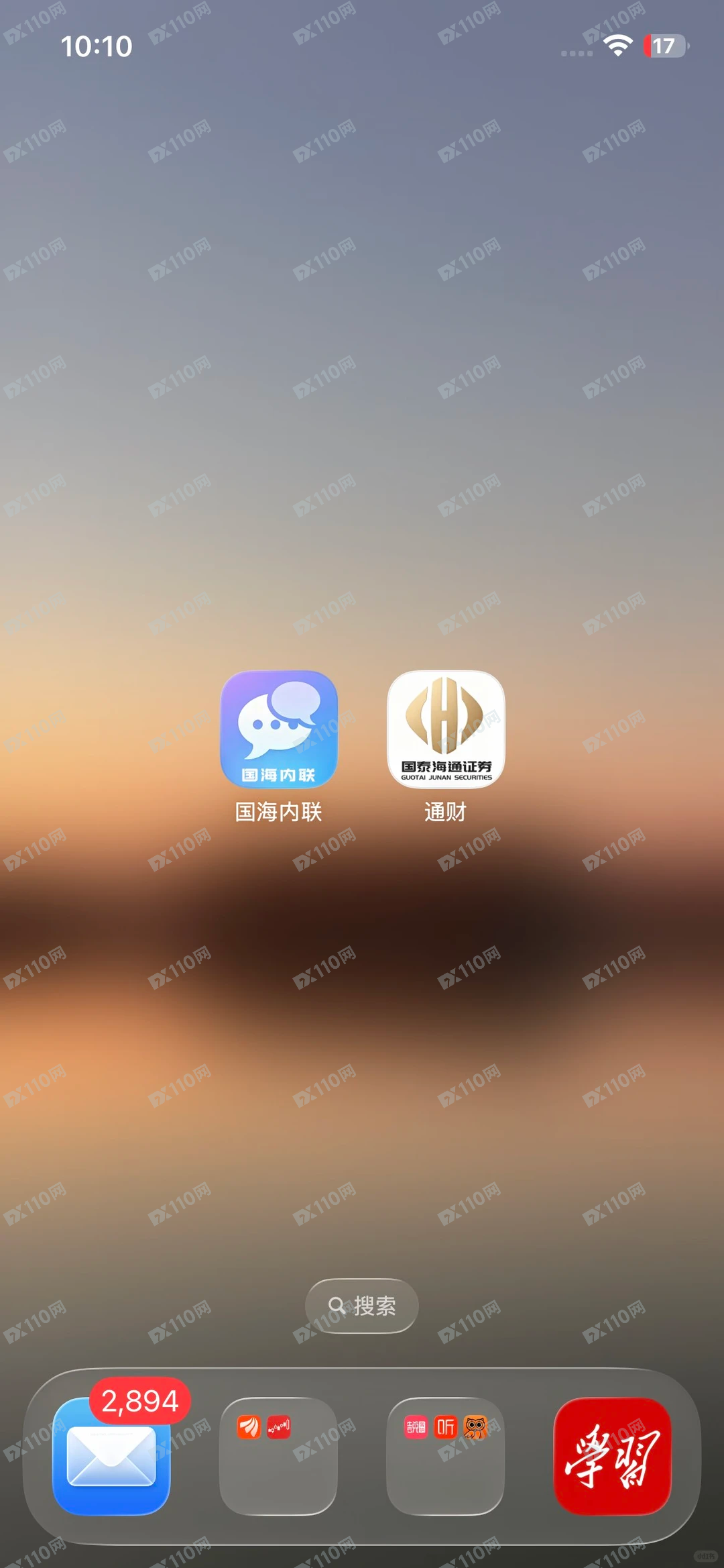 国泰海通炒股诈骗经历，希望大家不要上当！(6)