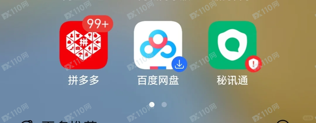 比亚迪股份有限公司线上投资杀猪盘(2) 比亚迪股份有限公司线上投资杀猪盘(2)