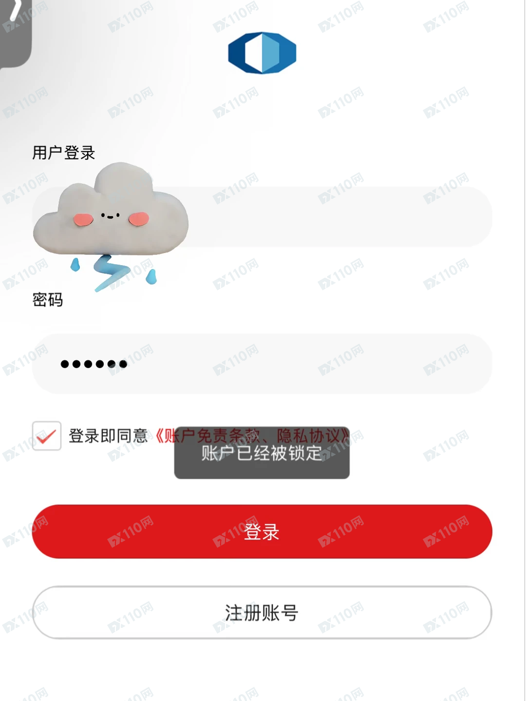 老乔内部联盟国泰海通证券杀猪盘(10)