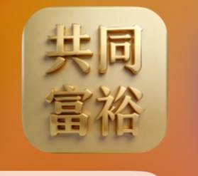 共同富裕大赢家资金流向追踪：你充的USDT全进了境外私包，APP后门正偷走你的相册和私钥！(2)