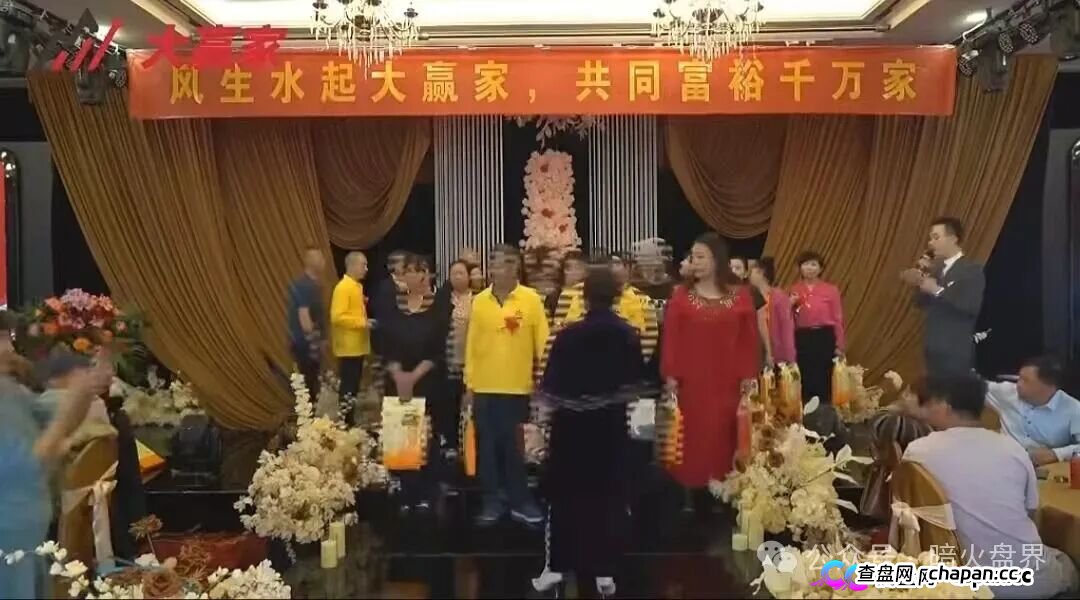 共同富裕大赢家资金流向追踪：你充的USDT全进了境外私包，APP后门正偷走你的相册和私钥！(5)