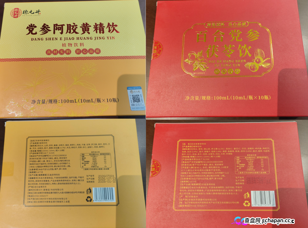 起底佟鑫海医疗神话03:看德元升加盟商怎样收割老年人(3) 起底佟鑫海医疗神话03:看德元升加盟商怎样收割老年人(3)