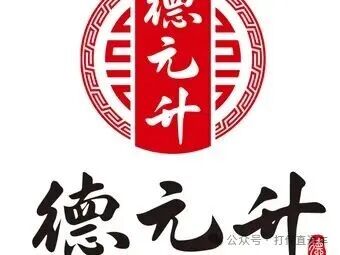 德元升公关很给力 疯狂投诉后 舆情越来越多 真好玩(1)
