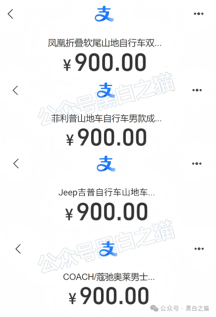 “盈川智享”资金盘幕后洗钱公司被扒出,随时可能会崩盘,千万要远离!(10) “盈川智享”资金盘幕后洗钱公司被扒出,随时可能会崩盘,千万要远离!(10)