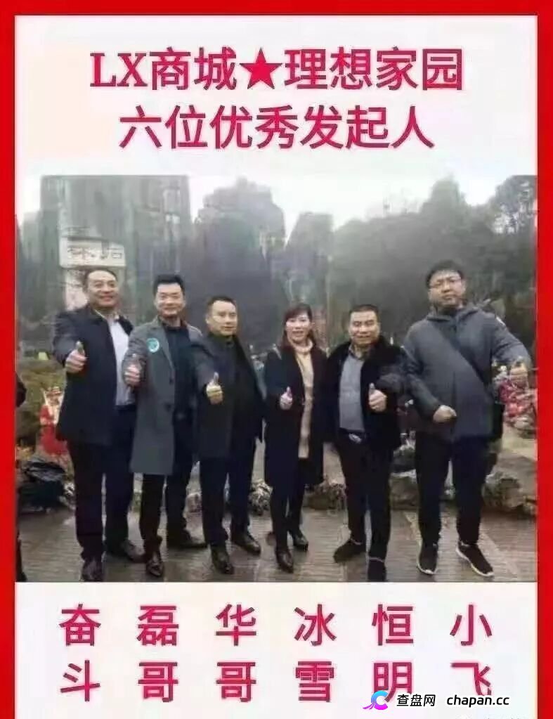奥若拉Aurora资金流向追踪：你打过去的USDT根本没去互助，全进了操盘手私人钱包！