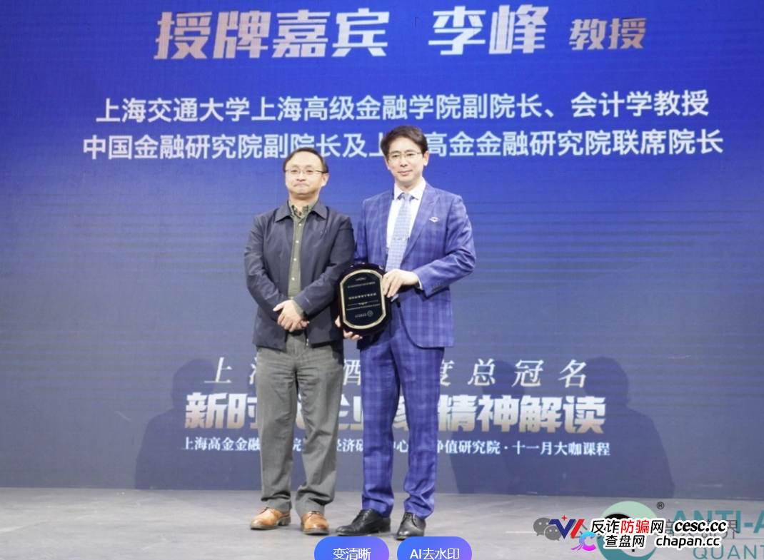 参与盗龄医生的人该怎么办?公开信息下的维权指引与行业预警(2) 参与盗龄医生的人该怎么办?公开信息下的维权指引与行业预警(2)