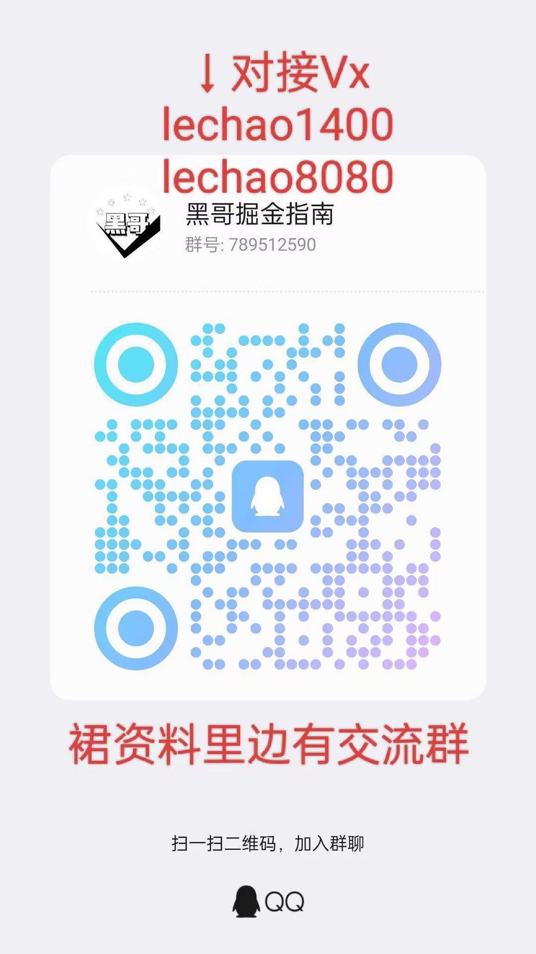 逆天纪二台即将隆重上线《灵吒纪》卡牌+爬墙+游戏互娱，创新模式，2026神盘必火！(3)