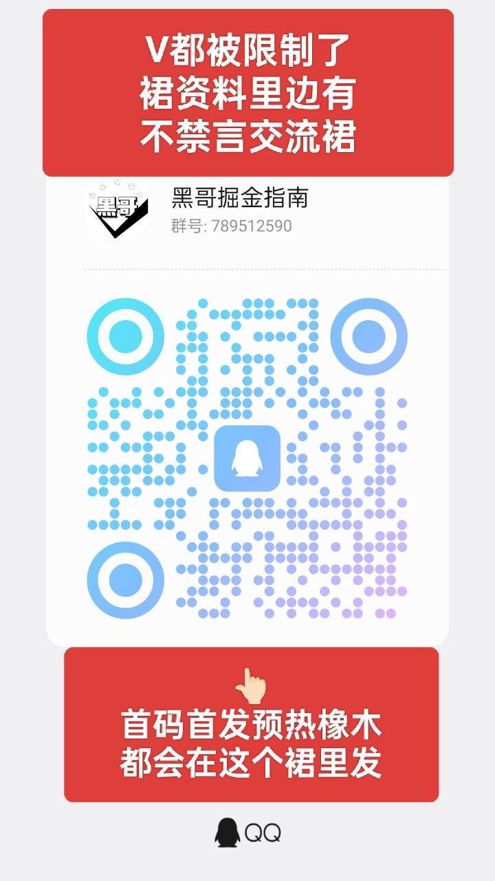 灵吒纪首码已出，全网最高扶持(4)