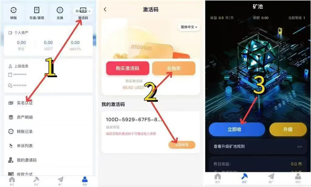 daliy是一个模式非常牛的项目,好久没看到如此严谨的控盘方式了,可以作为一个长期零撸的好项目。(7) daliy是一个模式非常牛的项目,好久没看到如此严谨的控盘方式了,可以作为一个长期零撸的好项目。(7)