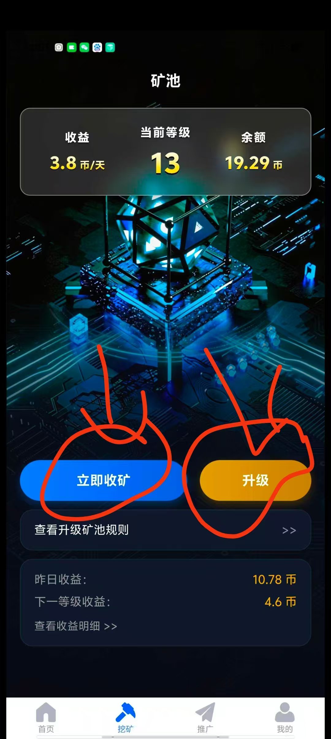 daliy是一个模式非常牛的项目,好久没看到如此严谨的控盘方式了,可以作为一个长期零撸的好项目。(5) daliy是一个模式非常牛的项目,好久没看到如此严谨的控盘方式了,可以作为一个长期零撸的好项目。(5)